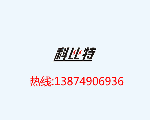 郴州煤礦160KA三相電源防雷箱