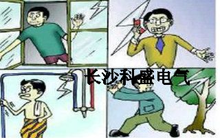 現(xiàn)在做防雷的越多，反而覺得雷擊事故越多