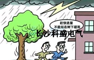 中考高考遇雷雨，防雷專家支妙招，為雙考保駕護(hù)航