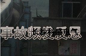 網(wǎng)友的疑問：做了防雷能百分百預防么？溫州動車雷擊事故給你答案