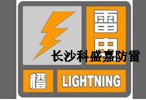 當看到氣象局發(fā)這種圖標時，就要格外小心，政府部門都要立馬行動