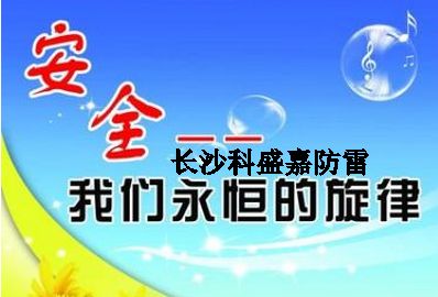 現(xiàn)在雷擊事故這么多，國家也很重視，為什么國內(nèi)民眾卻不在意？