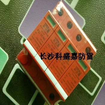 寧波空管站雷達(dá)室開(kāi)展臺(tái)站防雷專項(xiàng)檢查工作