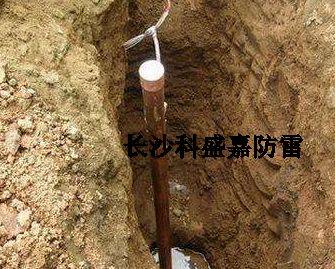 要想在此等絕地做好防雷接地地網(wǎng)，只有一種途徑