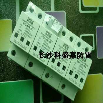 電源防雷器的這個小參數(shù)，粗心設(shè)計師經(jīng)常會弄錯，你是否也中標？
