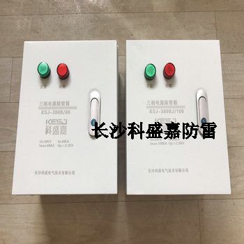 原來參數(shù)相同的兩種電源防雷箱，竟然有這么大區(qū)別，看完秒變行家