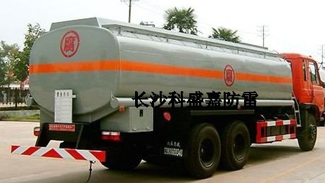很多汽車尾部吊的鏈子起什么作用？僅僅只是拿來防靜電么？