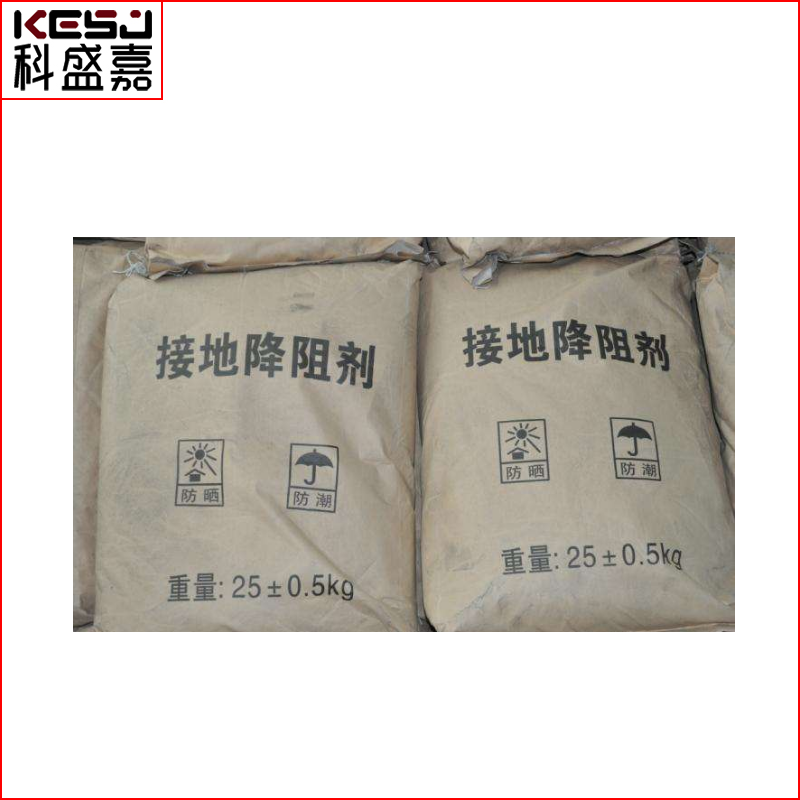 長(zhǎng)沙高效防腐降阻劑